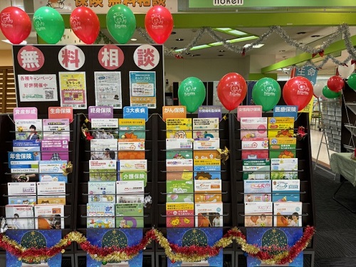 ほけんの110番店舗