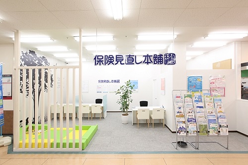 保険見直し本舗店舗