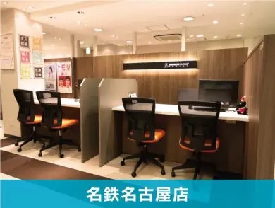 保険コンパス 名鉄名古屋店店舗