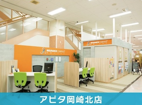 保険コンパス店舗