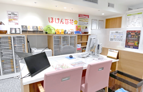 ほけん百花店舗