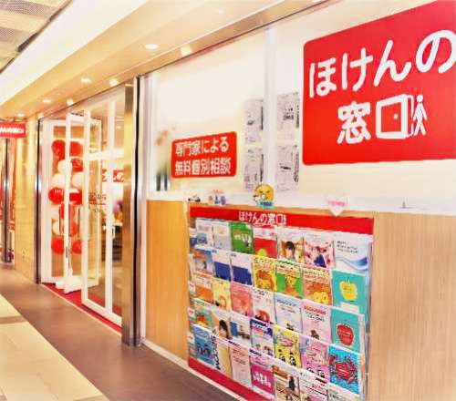 ほけんの窓口店舗