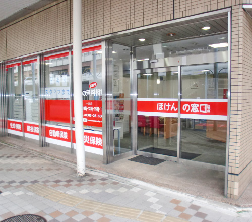 ほけんの窓口店舗