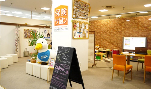保険サロン店舗