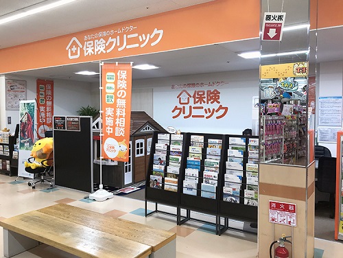 保険クリニック店舗