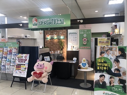 ほけんの110番店舗