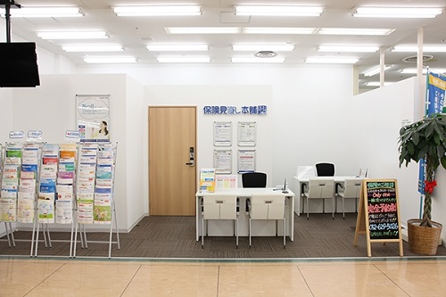 保険見直し本舗店舗
