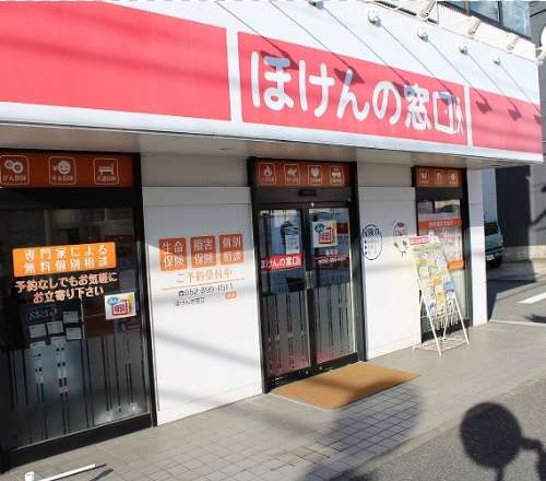 ほけんの窓口店舗