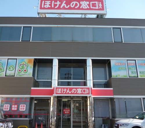 ほけんの窓口店舗