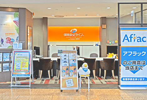 保険ほっとライン店舗