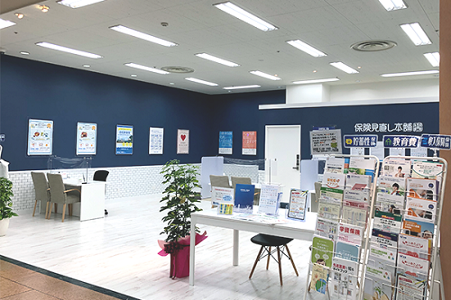保険見直し本舗店舗