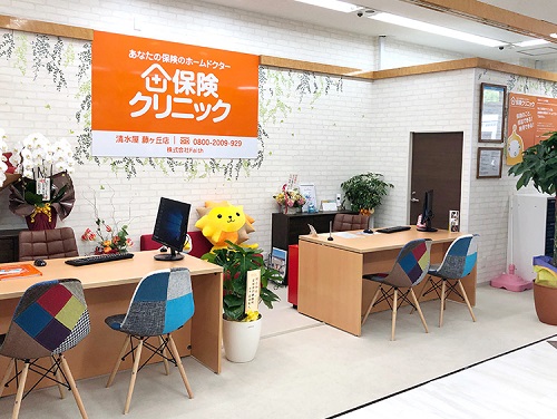 保険クリニック店舗