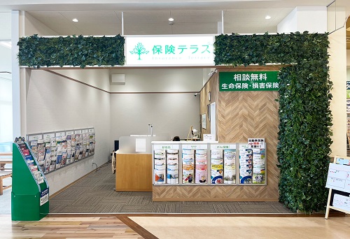 保険テラス店舗