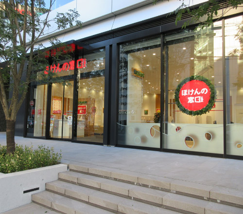 ほけんの窓口店舗