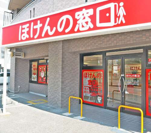 ほけんの窓口店舗