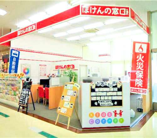 ほけんの窓口店舗