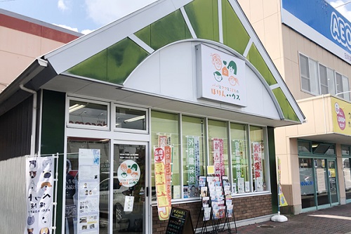 パパとママとこどものほけんハウス店舗