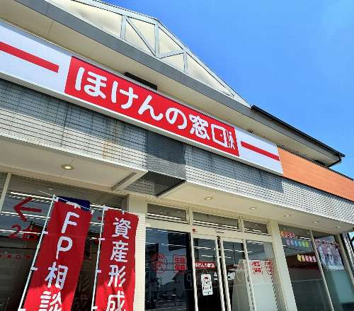 ほけんの窓口店舗