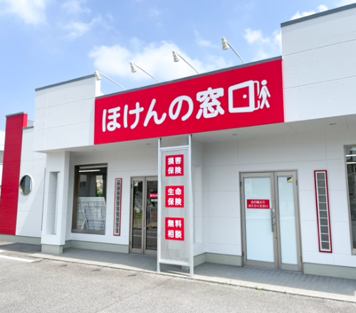 ほけんの窓口店舗